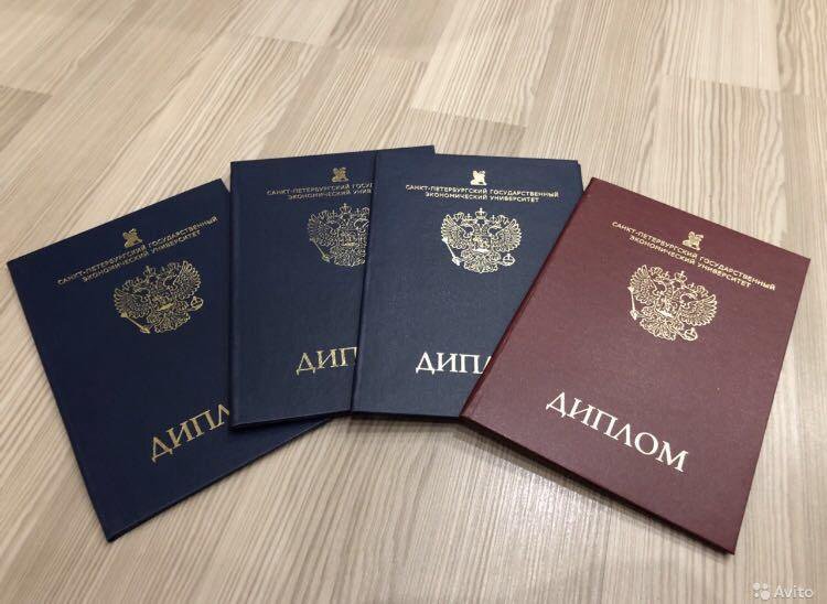 Купить диплом капитана - Надежно и Быстро